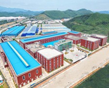 企业简介